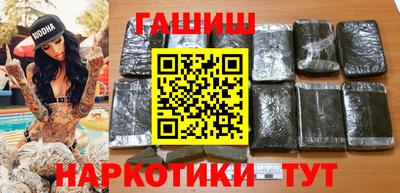 jwh Бердск