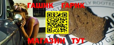 мефедрон VHQ Боровичи