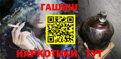 мефедрон VHQ Боровичи