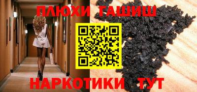 дурь Белореченск