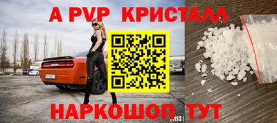 jwh Бердск