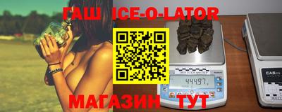 крисы Белорецк