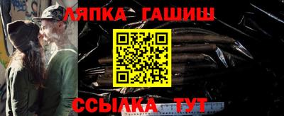 крисы Белорецк