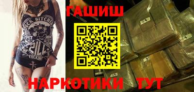 крисы Белорецк