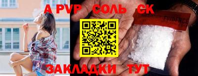 дурь Белореченск