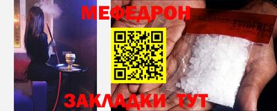 jwh Бердск