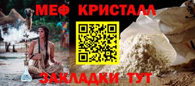дурь Белореченск