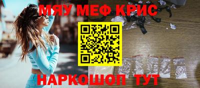 крисы Белорецк