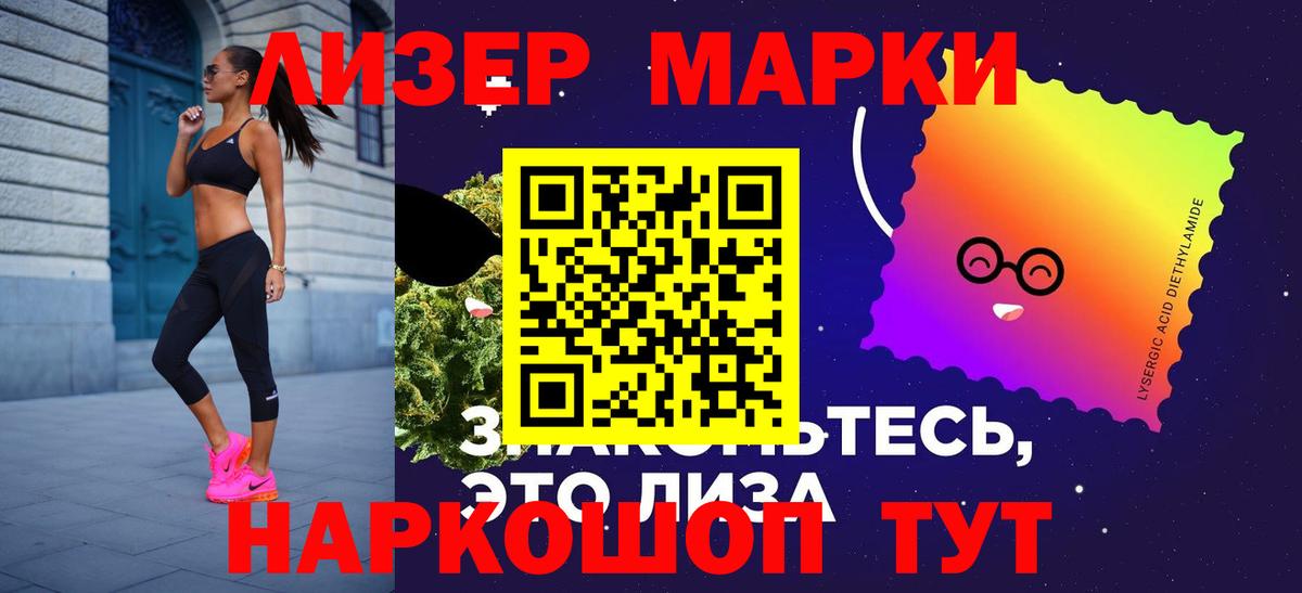 LSD-25 экстази ecstasy  МЕГА маркетплейс  Бердск  Лсд 25 экстази ecstasy  Вход с VPN 