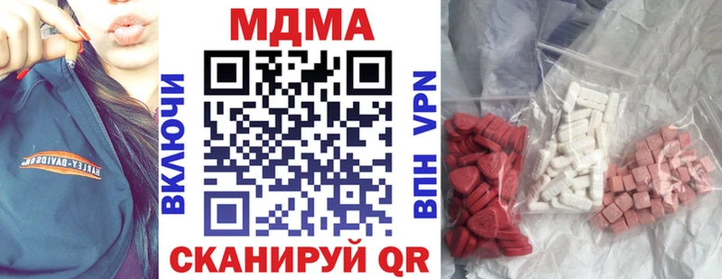 МДМА crystal  МЕГА как войти  Бердск 