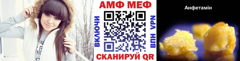 Метамфетамин витя  Бердск 