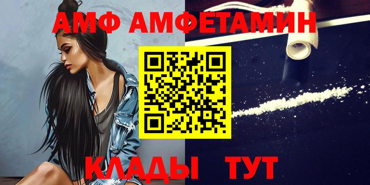 МЕТАМФЕТАМИН Methamphetamine Бердск