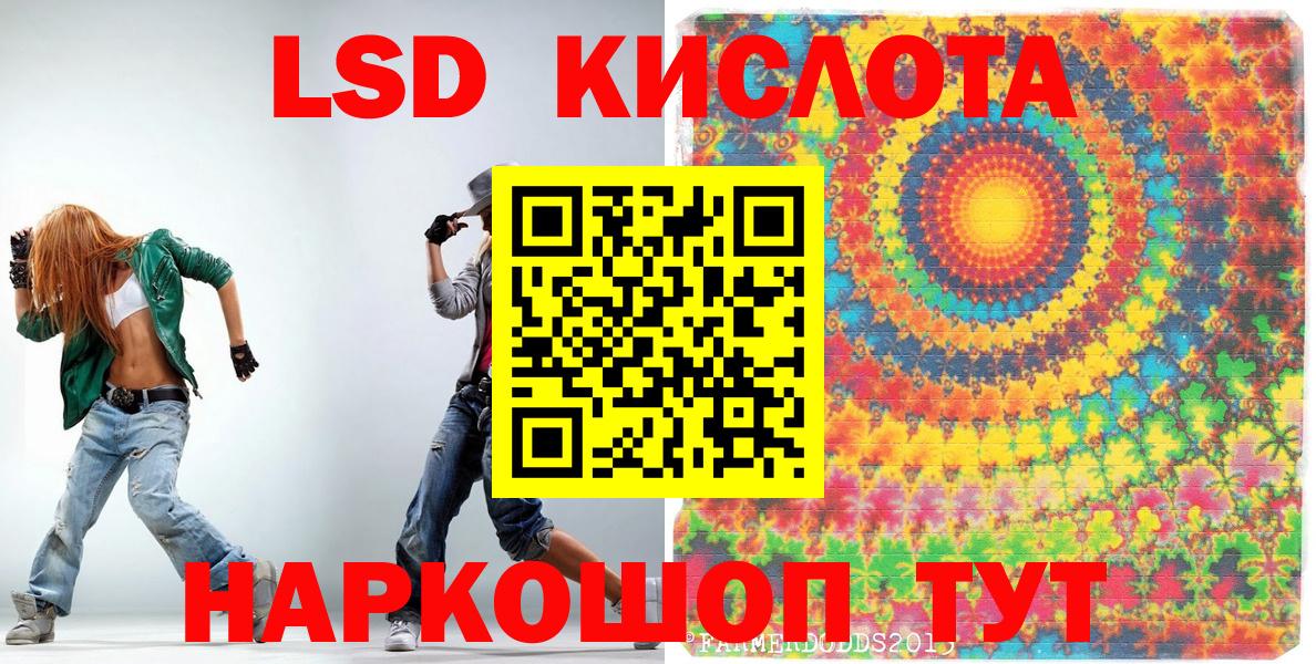 Бердск  Марки N-bome 1500мкг  Вход с VPN 