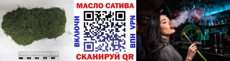 как найти   Бердск  ТГК жижа 