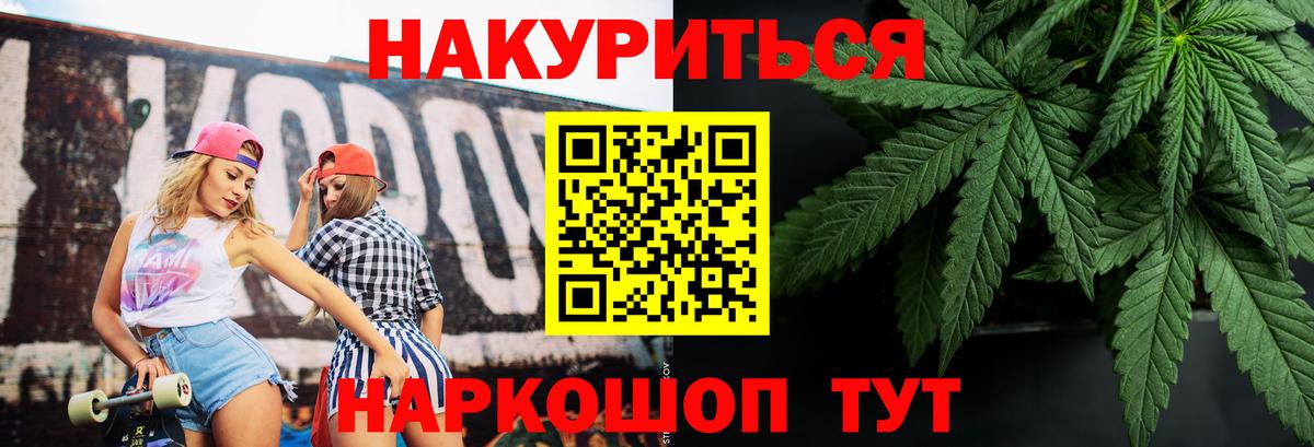 Канабис MAZAR  Вход с VPN  Конопля MAZAR  Бердск  МАРИХУАНА Ganja 